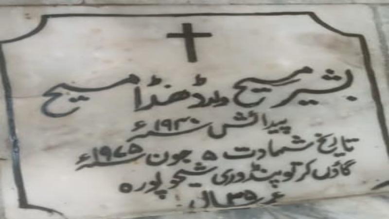Pakistan Christian News image of Christian martyrs of Essa Nagri remembered
